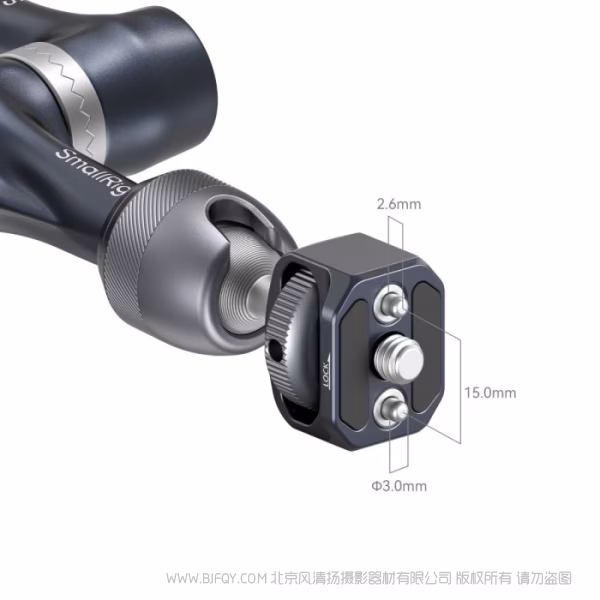 斯莫格 SmallRig 7&rdquo;魔术手4194