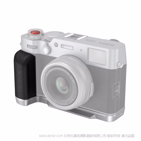 斯莫格 SmallRig 富士X100VI / X100V L型手柄（银色）4555B
