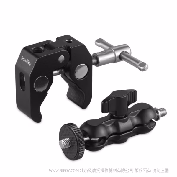 斯莫格 SmallRig 多功能球头蟹钳固定夹 2164