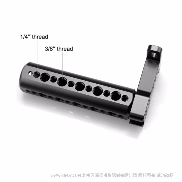斯莫格 SmallRig 螺纹上提手柄 1638C