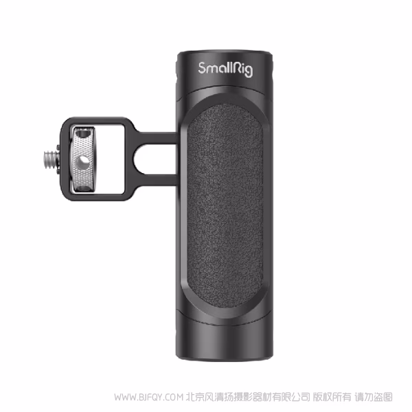 斯莫格 SmallRig 简易手机侧手柄 2772