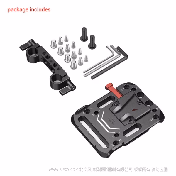 斯莫格 SmallRig 标准款V口电池挂板双管夹版 3016