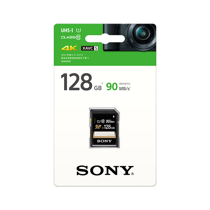 索尼 Sony SF-G1UY3/T SD存储卡-UY系列 SD卡 128GBUY3